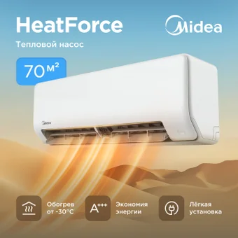 Кондиционер Midea HeatForce MSHP-24N8D6-I/MSHP-24N8D6-O Кондиционер Midea HeatForce MSHP-24N8D6-I/MSHP-24N8D6-O